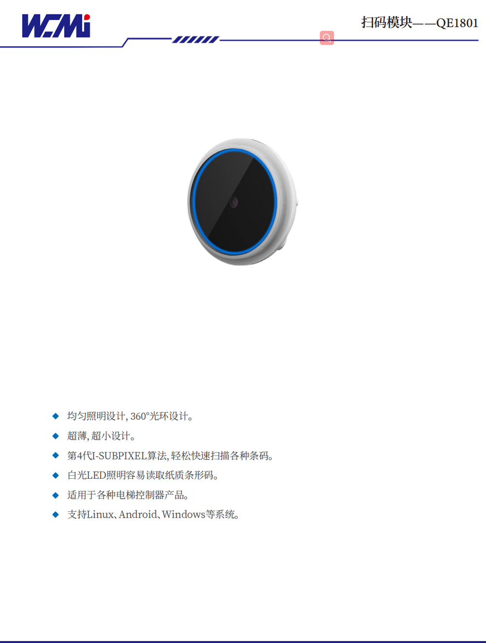 电梯控制产品 QE1801