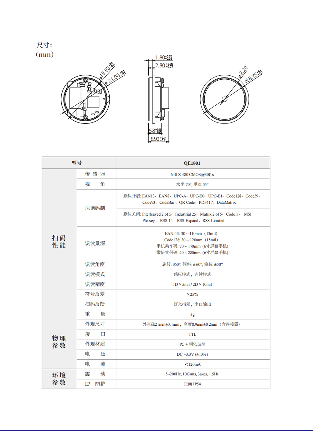 电梯控制产品 QE1801