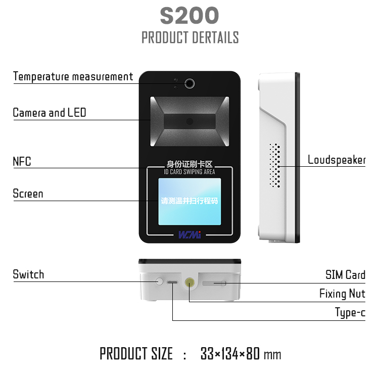 Barcode Green Pass Scanner S200 Barcode Green Pass Scanner S200