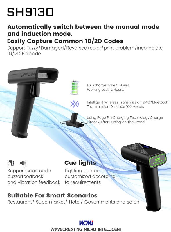 Rugged Wireless Barcode Scanner